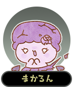 まかろん