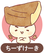 ちーずけーき