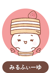 みるふぃーゆ
