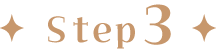 Step3