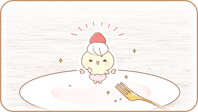 あまやかしのおやくそく|Step4